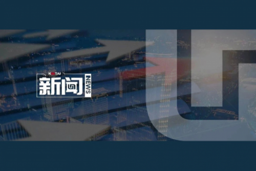 南宫ng28数码2024年度业绩说明会亮点一览：营收创5年新高，AI谋篇布局开新章